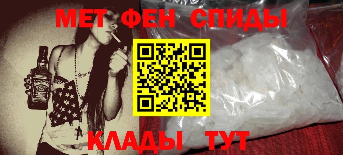 Amphetamine  Amphetamine  Вход с VPN  МЕГА ссылки  Amphetamine Розовый  Десногорск 