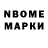 МЕФ кристаллы Melvin Nyamekye