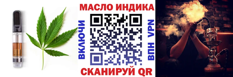 Еда ТГК конопля  Десногорск 