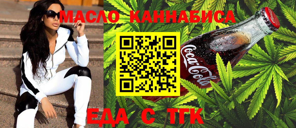 Canna-Cookies марихуана  Вход с VPN  Десногорск 