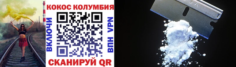 COCAIN 97% Десногорск