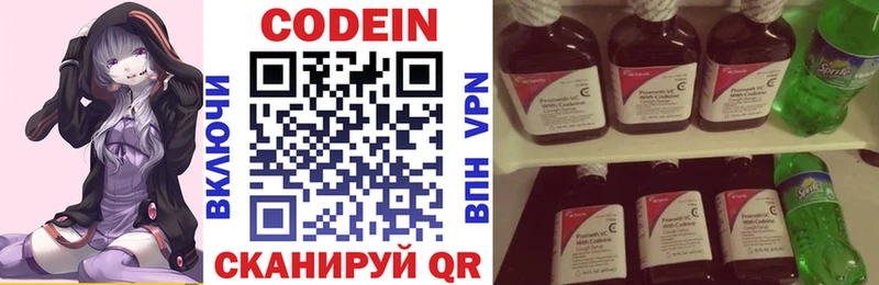 наркошоп  Десногорск  МЕГА ССЫЛКА  Codein Purple Drank 
