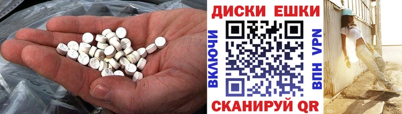 гидра маркетплейс  где можно купить   Десногорск  Экстази 250 мг 