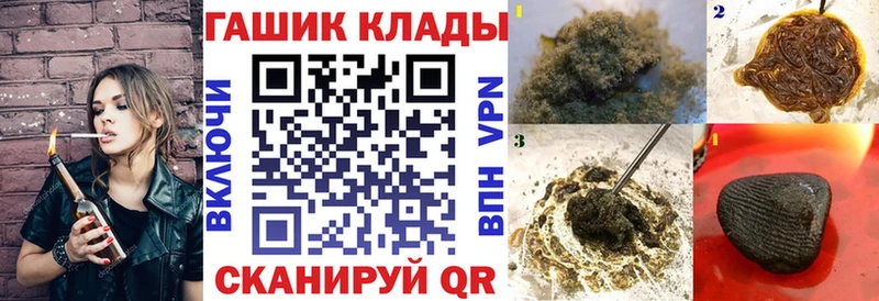Гашиш хэш  Десногорск 