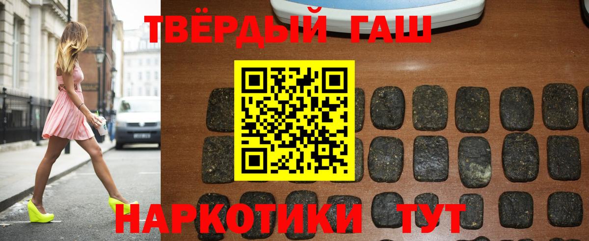 Десногорск  ГАШИШ убойный  Вход с VPN  ГАШИШ  цены наркотик  ГАШ Ice-O-Lator 