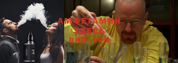 метамфетамин Алзамай