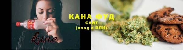 метамфетамин Алзамай