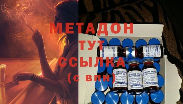 метамфетамин Алзамай