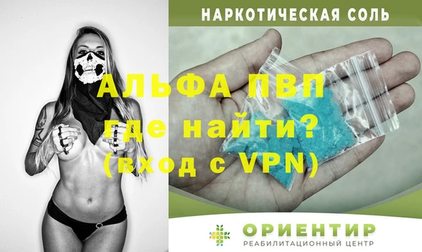 гашиш Алексин