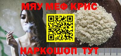 мефедрон мука Ирбит