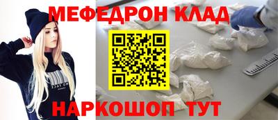 дживик Ипатово