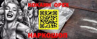 дживик Ипатово