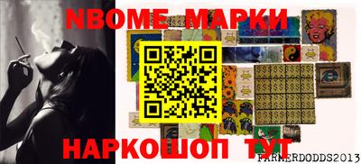 дживик Ипатово