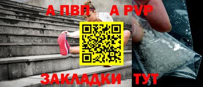 дживик Ипатово