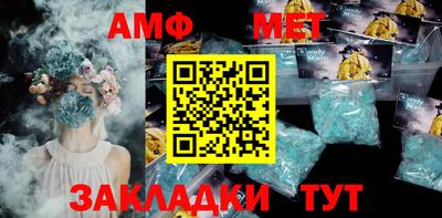 мефедрон мука Ирбит