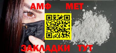 мефедрон мука Ирбит