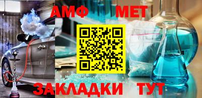 дживик Ипатово