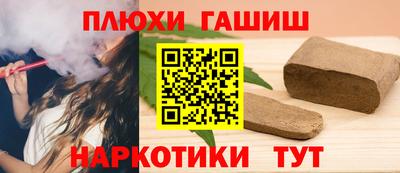 дживик Ипатово