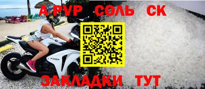 a pvp Изобильный