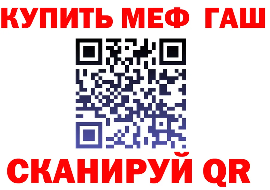 Амфетамин VHQ зеркало маркетплейс MEGA Десногорск