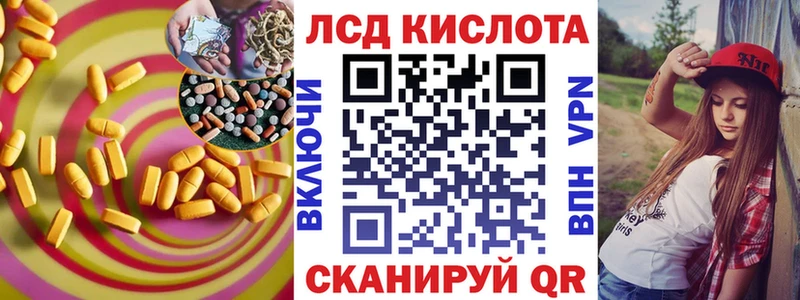 как найти   Десногорск  Лсд 25 экстази кислота 