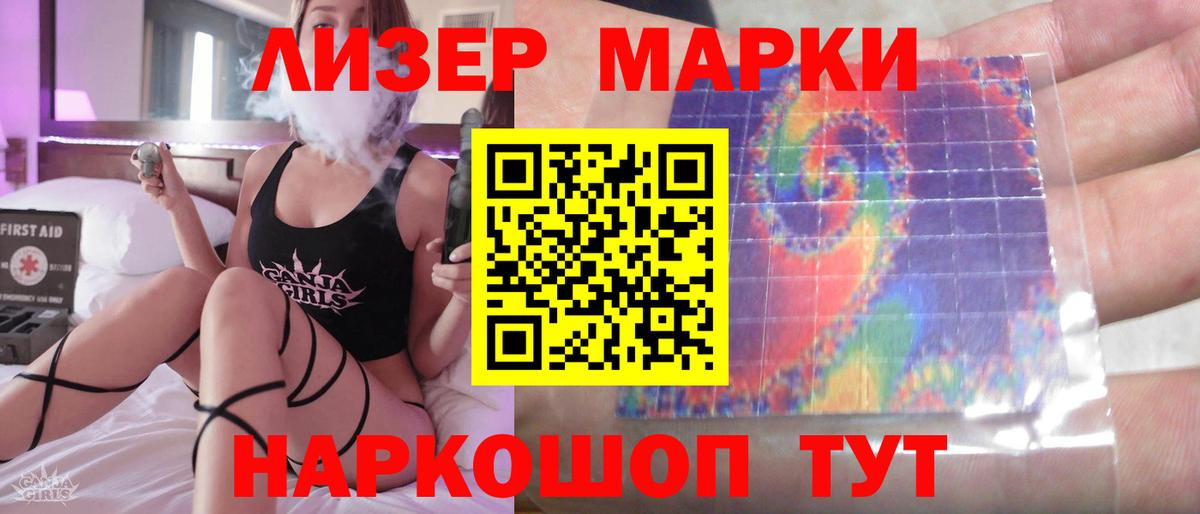 Лсд 25 экстази  LSD-25 экстази ecstasy  ЛСД экстази кислота  Вход с VPN  Десногорск 
