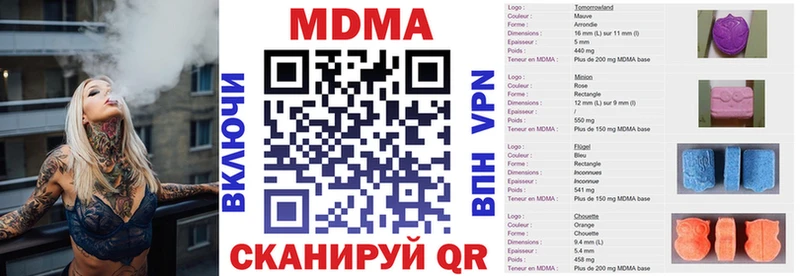 MDMA молли blacksprut как зайти Десногорск