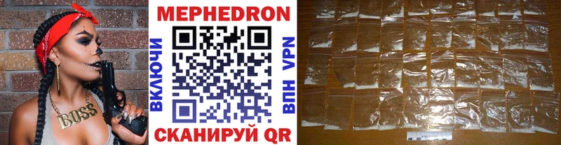Меф кристаллы  Десногорск 