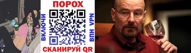 Метамфетамин пудра  Десногорск 