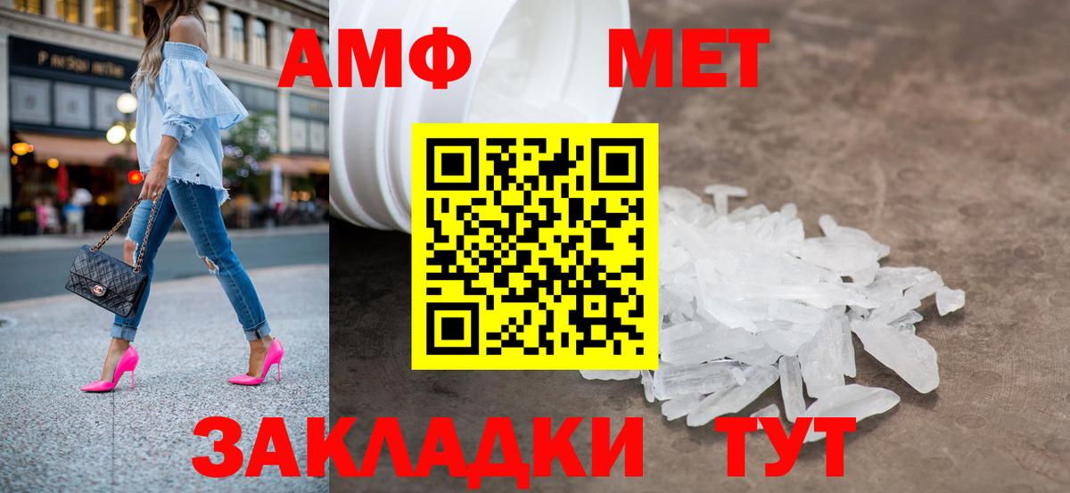 Десногорск  Метамфетамин Декстрометамфетамин 99.9%  Метамфетамин Декстрометамфетамин 99.9%  Вход с VPN 