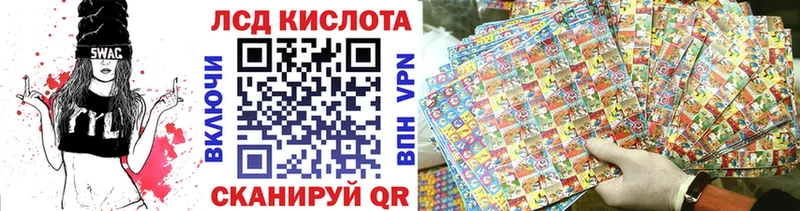 Марки NBOMe 1,8мг  Десногорск 