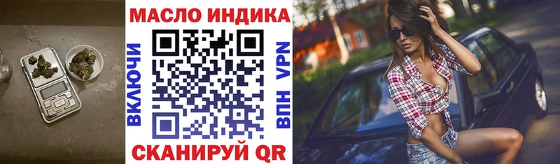 Дистиллят ТГК вейп  купить наркоту  Десногорск 