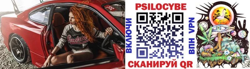 Галлюциногенные грибы мухоморы Десногорск