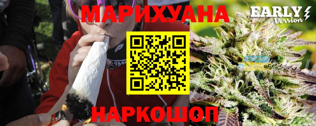 Шишки марихуана SATIVA & INDICA  Вход с VPN  Конопля сатива  Десногорск 
